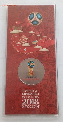 25р футбол №1 цветной с 200р корокий до 5.02.19 - 09
