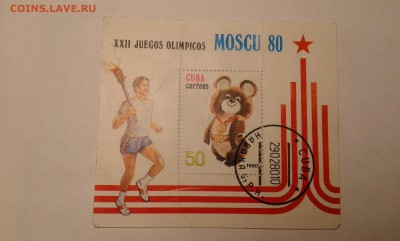марка кубы олимпиада. 80        04.02.19   22.00 - 20190202_201615[1]