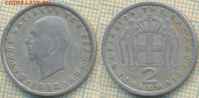 Греция 2 драхмы 1962 г. , до 08.02.2019 г. 22.00 по Москве - Греция 2 драхмы 1962  4805