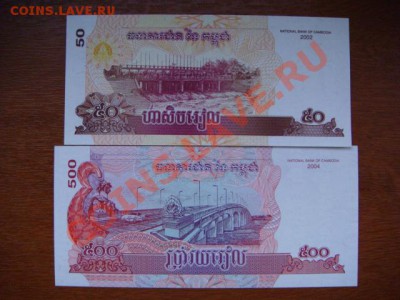 -v- Боны Иностранные ПРЕСС до 30руб. (пополняемая) - DSC02524.JPG