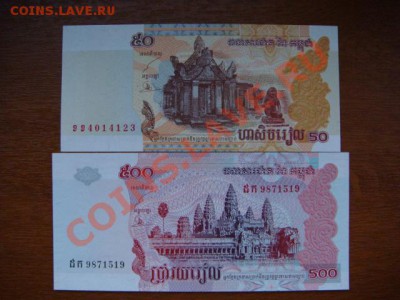 -v- Боны Иностранные ПРЕСС до 30руб. (пополняемая) - DSC02525.JPG