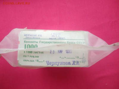 Кирпич 1 рубль образца 1961 года до 07.02.2019 в 22.00 (1) - AzXYT4jnUYc