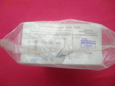 Кирпич 1 рубль образца 1961 года до 07.02.2019 в 22.00 (2) - mGaOo3BI0jA