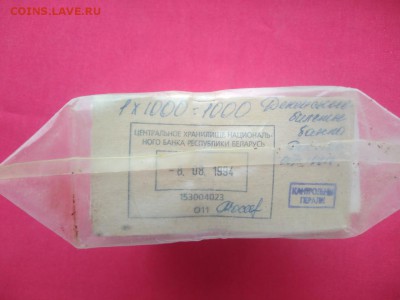 Кирпич 1 рубль образца 1961 года до 07.02.2019 в 22.00 (4) - 8KhW_9d0yiE