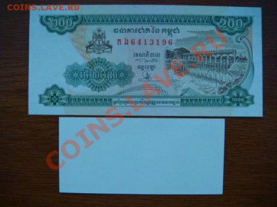 -v- Боны Иностранные ПРЕСС до 30руб. (пополняемая) - DSC02527.JPG