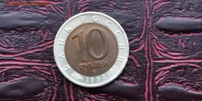 Красная книга 1992. В патине. Казарка. До 08.02 - IMG_20190122_230128