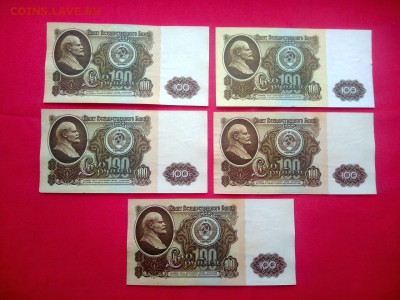 100 рублей 1961 год (5 штук) до 07.02.2019 в 22.00 - 1