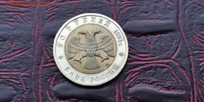 Красная книга 1993 год. Дальневосточный Аист. До 08.02 - IMG_20190122_230146