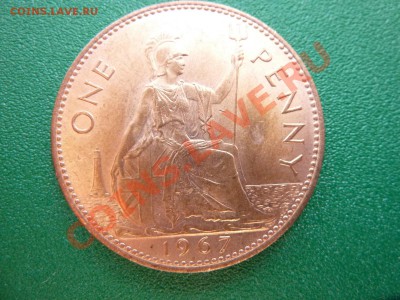 С РУБЛЯ БРИТАНИЯ 1пенни ШТЕМПЕЛЬНЫЙ БЛЕСК до 12.06.11 в 22 - MEMO0006.JPG