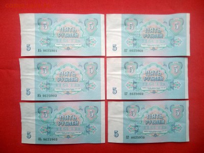 5 рублей 1991 г (6 штук) без оборота до 07.02.2019 г в 22.00 - 2