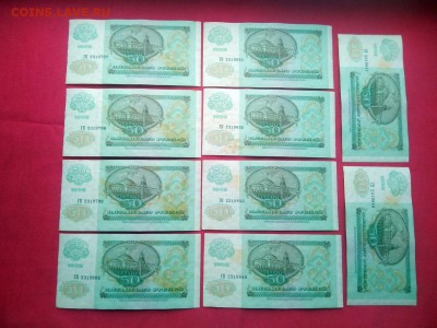 50 рублей 1992 г (10 штук)  до 07.02.2019 г - 2