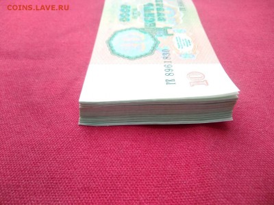 10 рублей 1991 г (70 штук) номера подряд, без оборота - 2