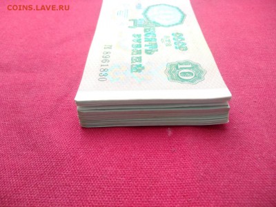 10 рублей 1991 г (70 штук) номера подряд, без оборота - 1