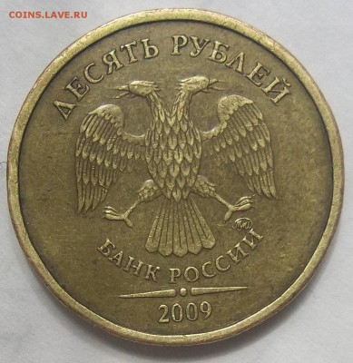 Вопросы по разновидностям от Абшир. Тема пополняемая. - 101_0059.JPG