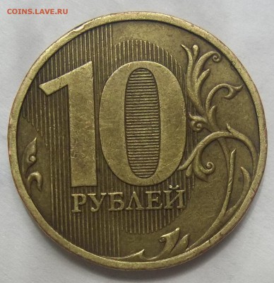 Вопросы по разновидностям от Абшир. Тема пополняемая. - 101_0058.JPG