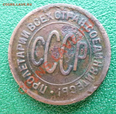С РУБЛЯ ПОЛ КОПЕЙКИ 1925г. до 12.06.11 в 22-00 - MEMO0010.JPG