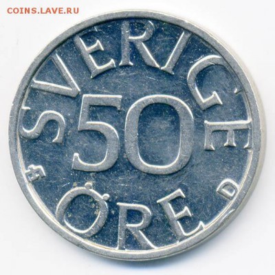 Швеция 50 эре 1991 - Швеция_50эре-1991_Р