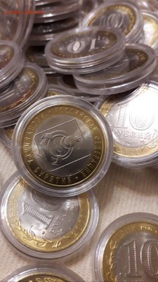 378шт БИМ 2о11-2о14 (мешковые в капсулах) до 22:00 6.02.19 - Screenshot_20190202-231836_Gallery