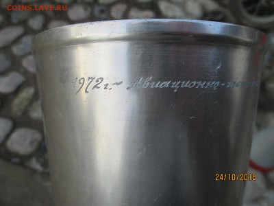 кубки алюминий переходящие призы - IMG_5846 (Копировать).JPG