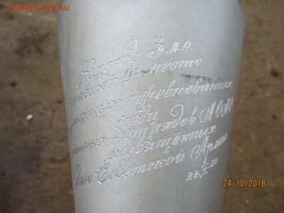 кубки алюминий переходящие призы - IMG_5847 (Копировать).JPG