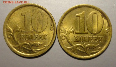 10 коп 2003г  с-п. помощь в определении. - DSC04138.JPG
