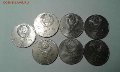 5р.регистан,госбанк,матенад,больш.двор,сасунск,усп.соб,армен - 20190202_232153[1]