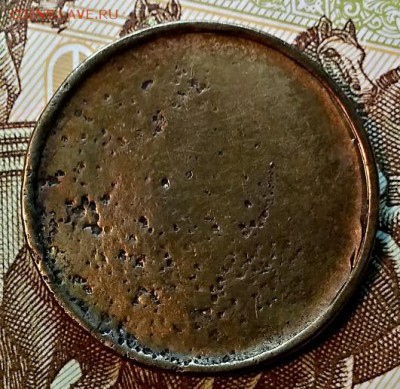 10 рублей 2012 года. Односторонний чекан? - 027