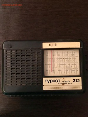 Радиоприёмник турист 312 СССР. До 22:00 08.02.19 - 997E1991-6257-4026-89C4-309F5F349331