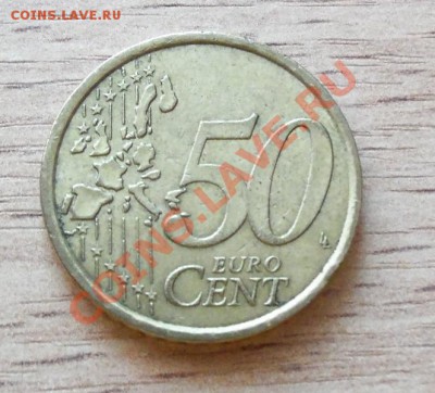 50 евро центов до 12.06.11 в 22.00 - 101_0646