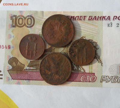 Лот монет РИ(1851-1862)-4 шт, до 09.02.19 в 22.00 мск - 222.JPG