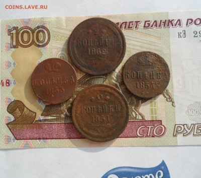Лот монет РИ(1851-1862)-4 шт, до 09.02.19 в 22.00 мск - 111.JPG