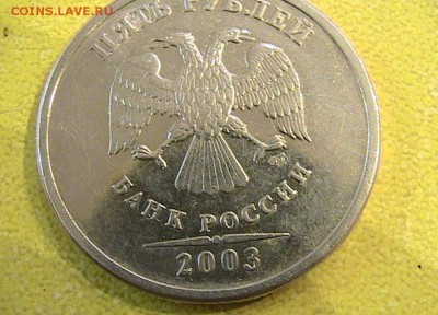 5 рублей 2003 - Screenshot_20190203-033216