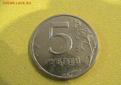 5 рублей 2003 - Screenshot_20190203-033156