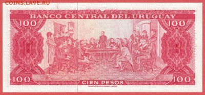 Уругвай 100 песо 1967 unc 09.02.19. 22:00 мск - 1