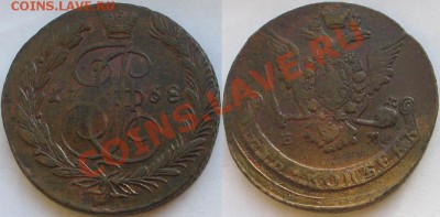 5 копеек1768г. до 13мая 21.30 - Изображение 9666