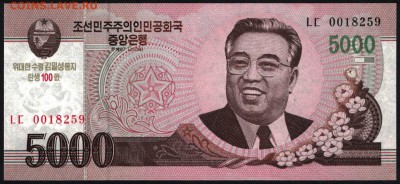 Северная Корея 5000 вон 2008 (2012) unc 09.02.19. 22:00 мск - 2