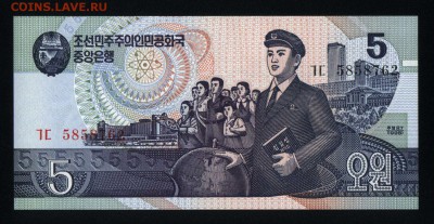 Северная Корея 5 вон 1998 unc 09.02.19. 22:00 мск - 2