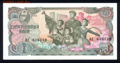 Северная Корея 1 вона 1978 unc 09.02.19. 22:00 мск - 2