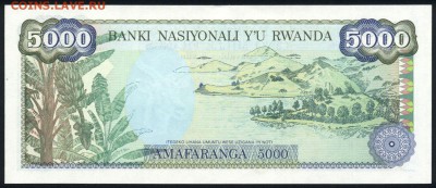 Руанда 5000 франков 1988 unc 09.02.19. 22:00 мск - 1