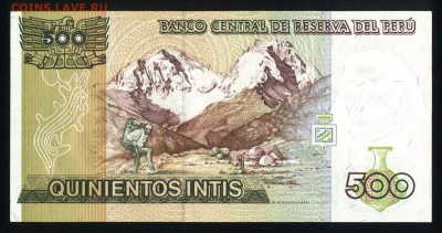 Перу 500 инти 1987 unc 09.02.19. 22:00 мск - 1