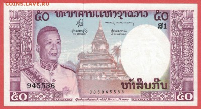 Лаос 50 кип 1963 unc 09.02.19. 22:00 мск - 2