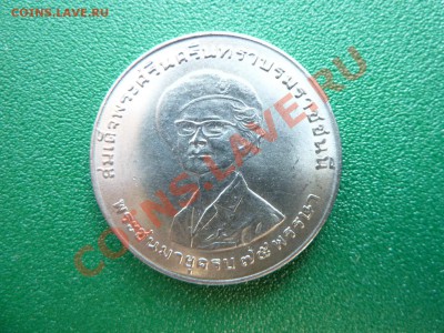 ТАИЛАНД 1бат КОРОЛЕВА МАТЬ до 12.06.11 в 22-00 - MEMO0024.JPG