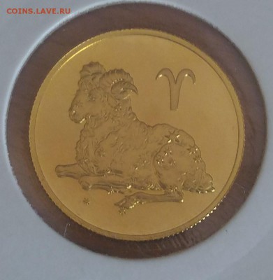 Овен 50 рублей 2004 - Овен 50 рублей Георгий Победоносец 2004 реверс спмд