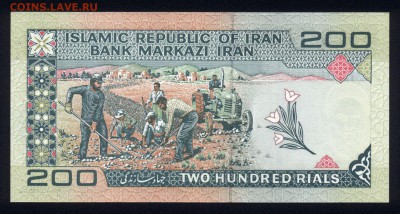 Иран 200 риалов 1982 unc 09.02.19. 22:00 мск - 1
