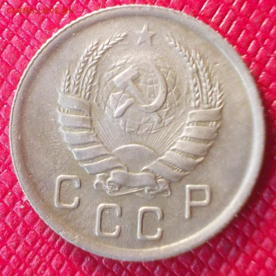 10 копеек 1940г. до 8.02 - 10.40.р