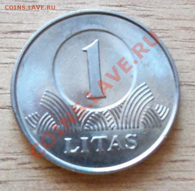1 litas Литва до 12.06.11 в 22.00 - 101_0652