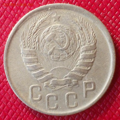 15 копеек 1943,1945г. до 8.02 - 15.43р