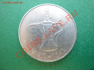 С РУБЛЯ ЭМИРАТЫ 1 дирхам КУВШИН до 12.06.11 в 22-00 - MEMO0012_picnik