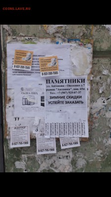 делает - прямо сейчас !!! - Screenshot_20190203-092112_Gallery