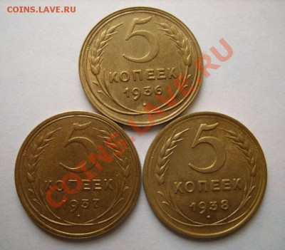 5 копеек 36, 37, 38 Оценка. - 5 копеек.JPG